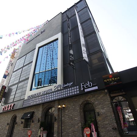 February Hotel Hwanggeum Daegu Bagian luar foto