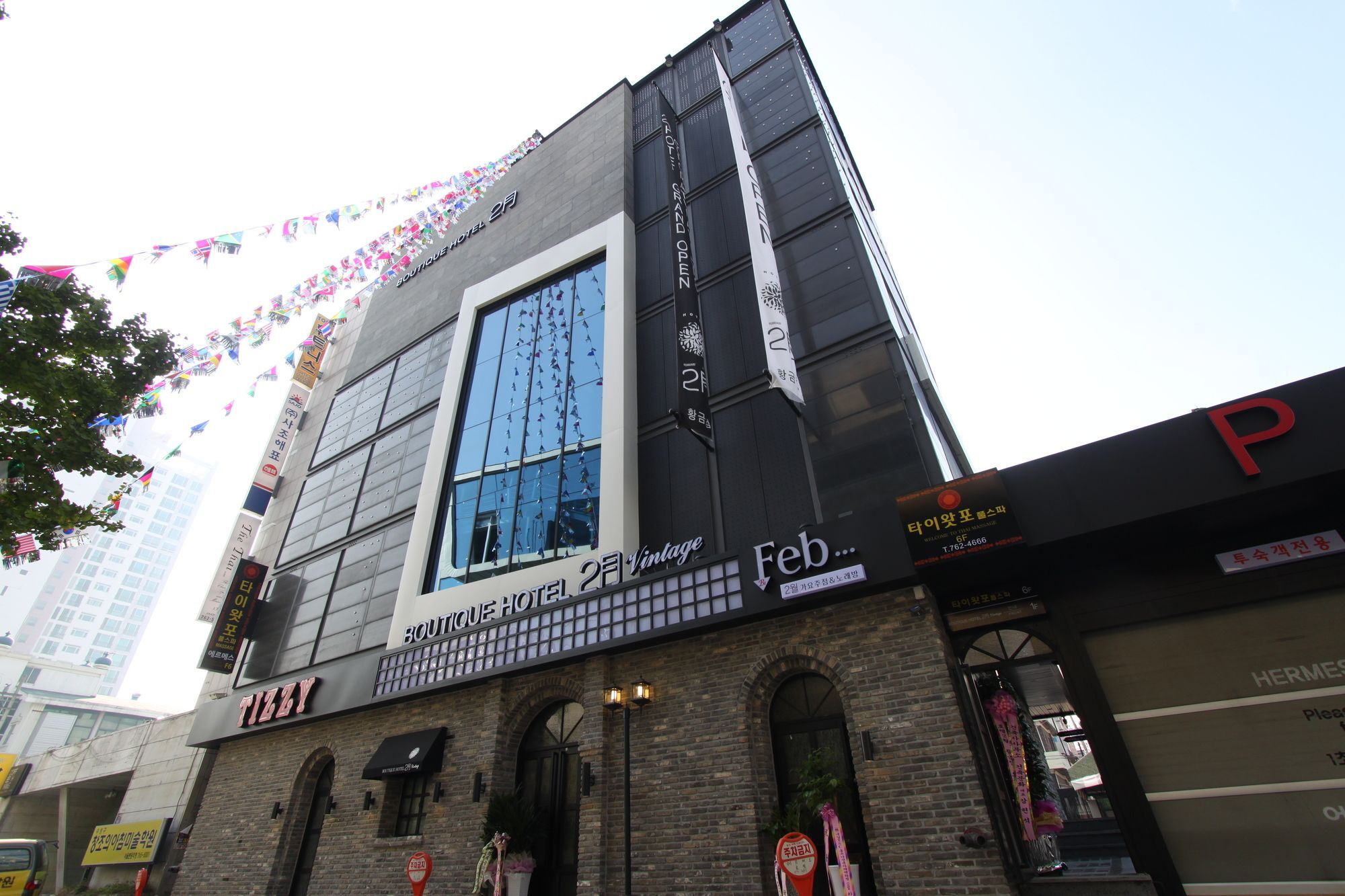 February Hotel Hwanggeum Daegu Bagian luar foto