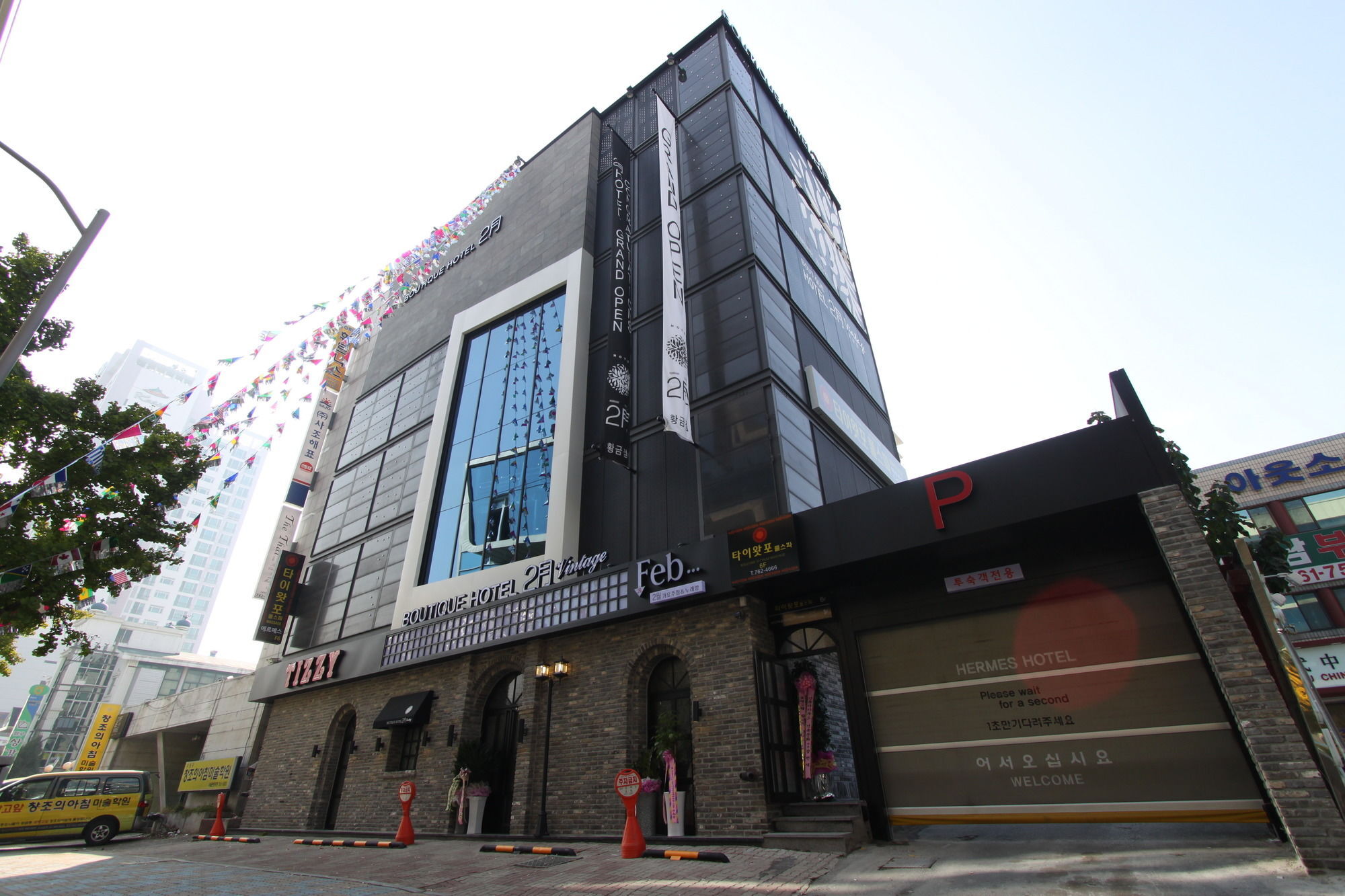 February Hotel Hwanggeum Daegu Bagian luar foto
